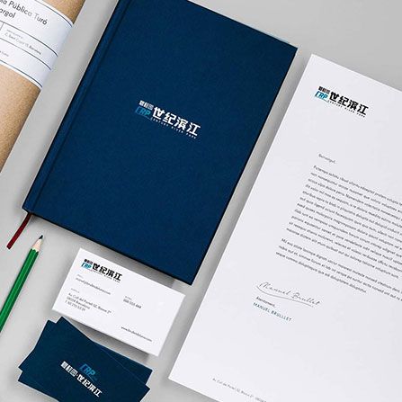 世紀濱江綜合體VI設計