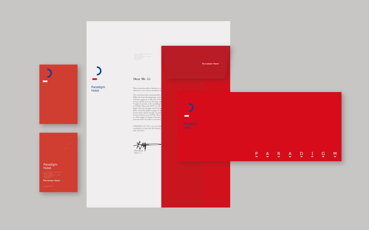 深圳vi設計作品案例展示