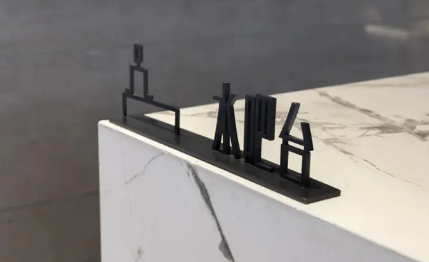 上海VI設計公司作品案例展示