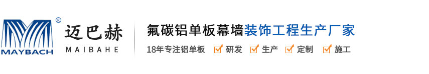 邁巴赫建材MAYBACH