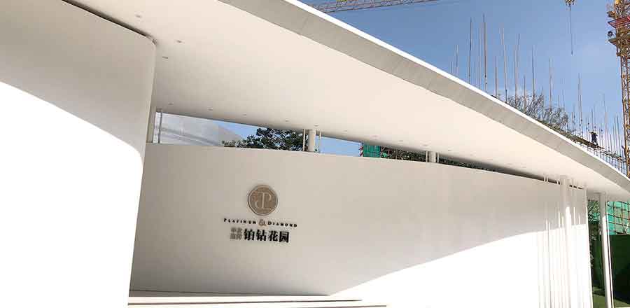 上海VI設計公司作品案例展示