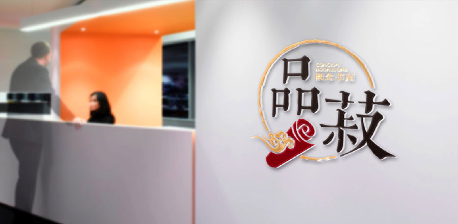 上海VI設計公司作品案例展示