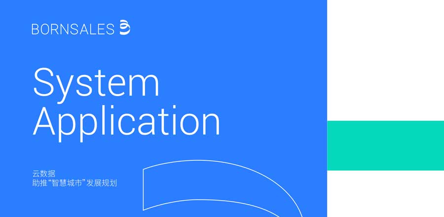 上海VI設計公司作品案例展示