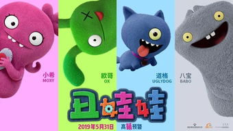 共享經(jīng)濟(jì)風(fēng)云錄 ofo與鳳凰和解，滴滴2018年冠軍出行3105次